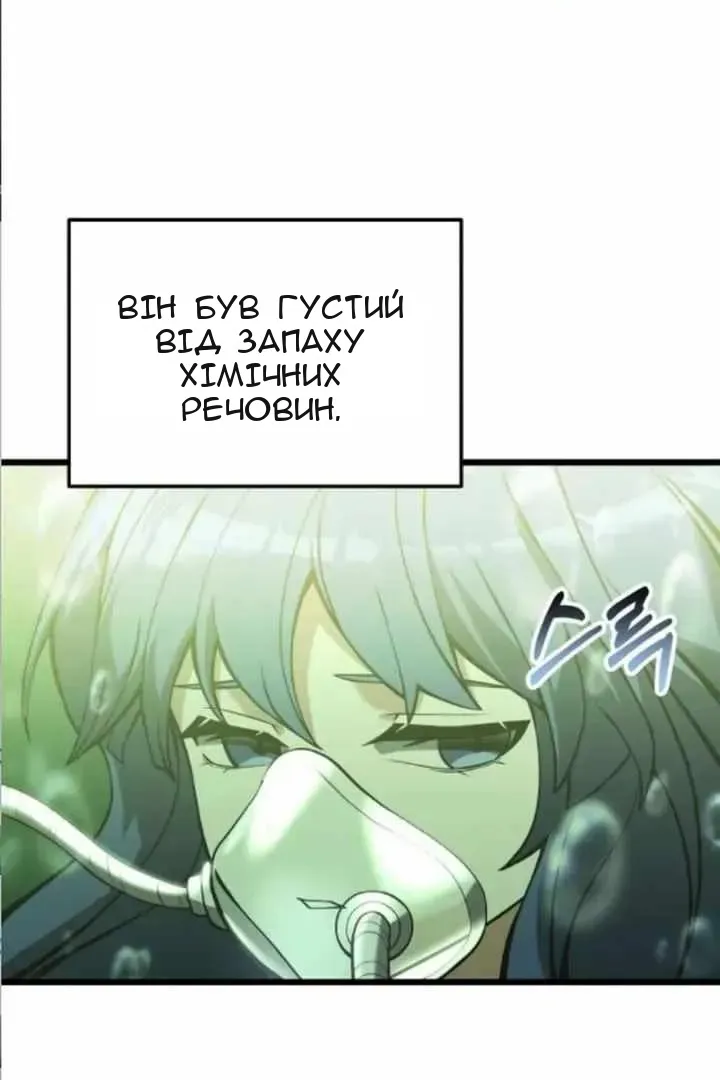 Сторінка 7