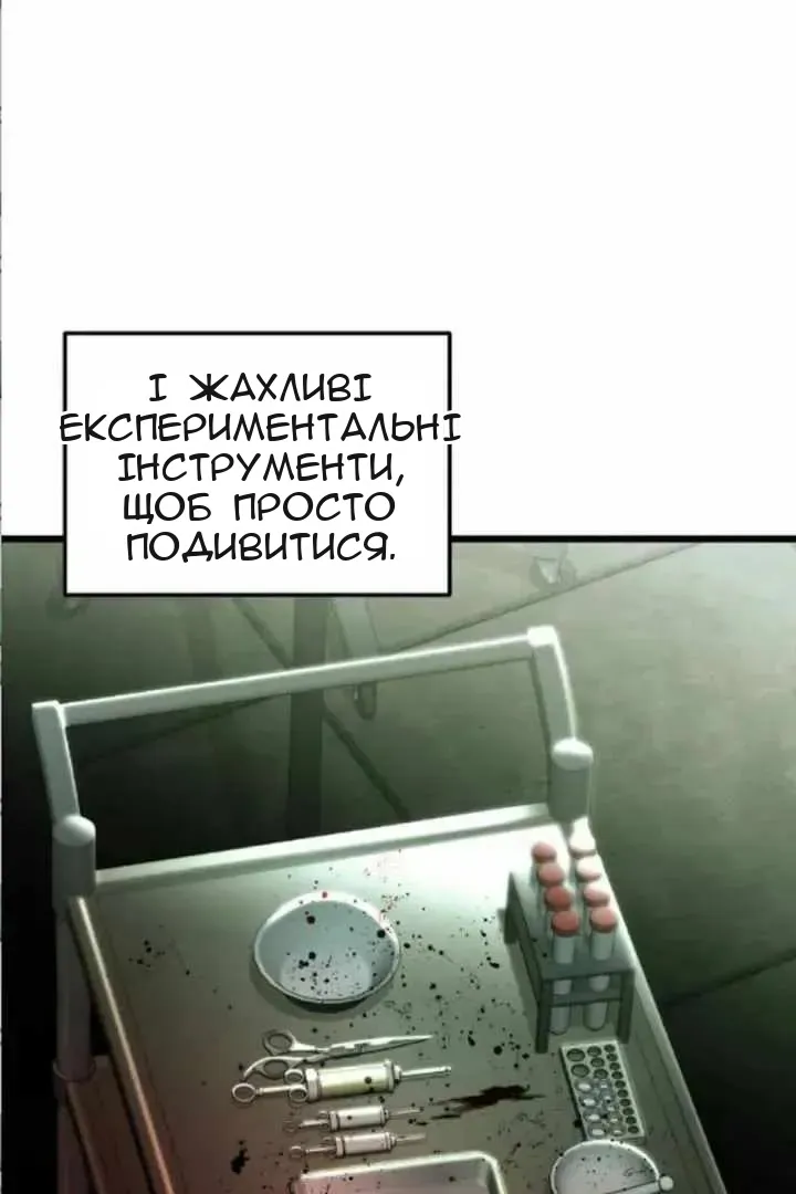 Сторінка 10