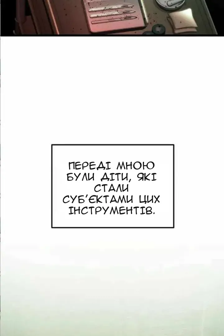 Сторінка 11
