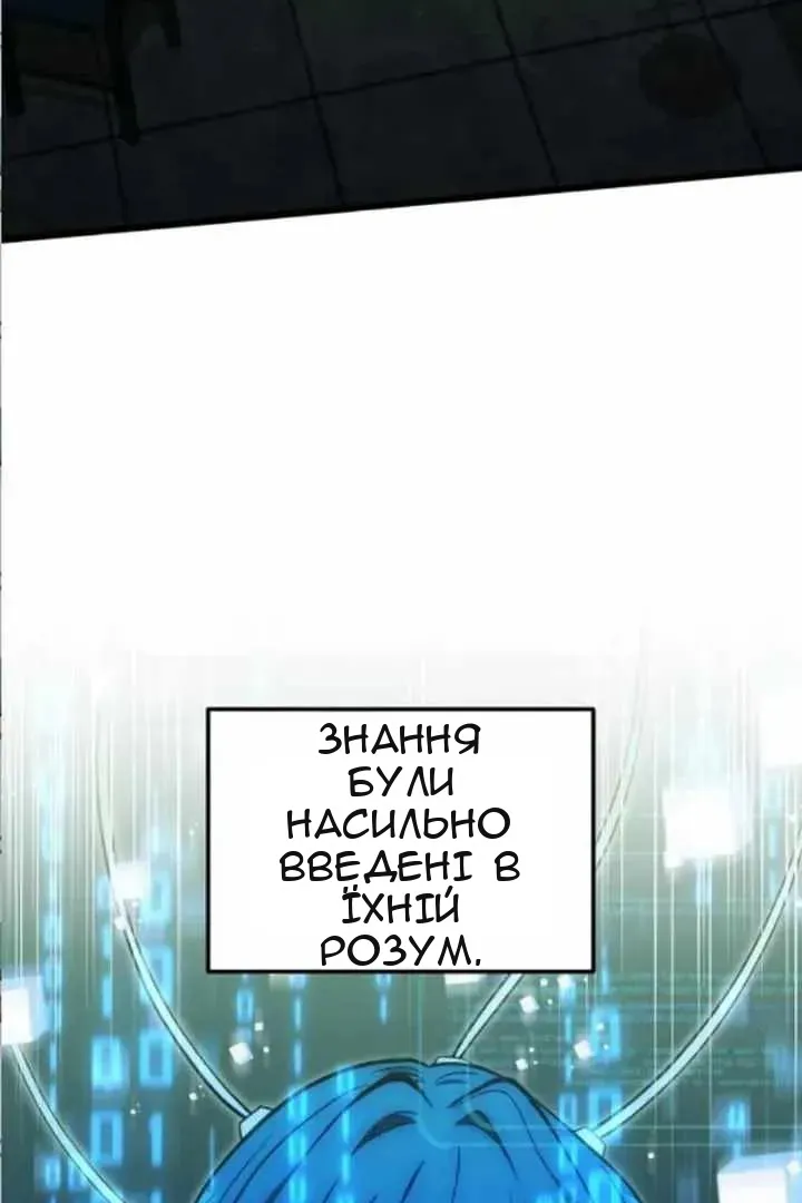 Сторінка 13