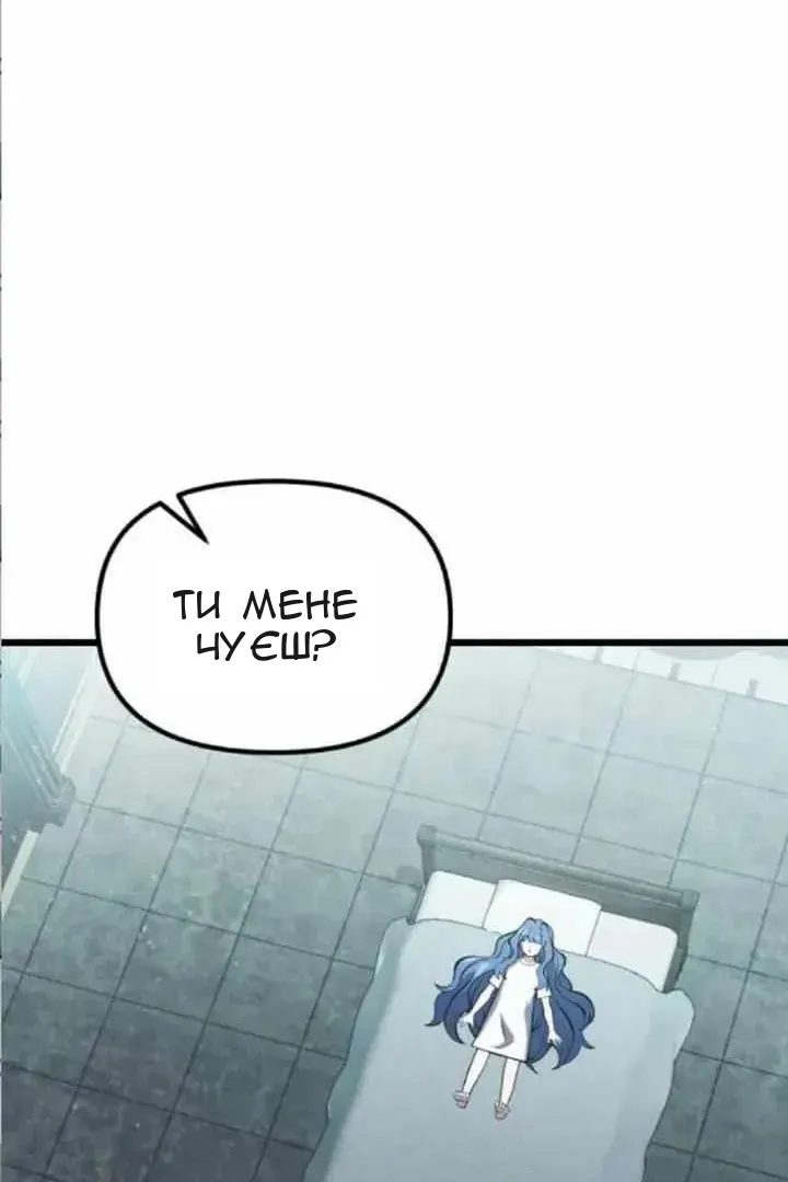 Сторінка 27