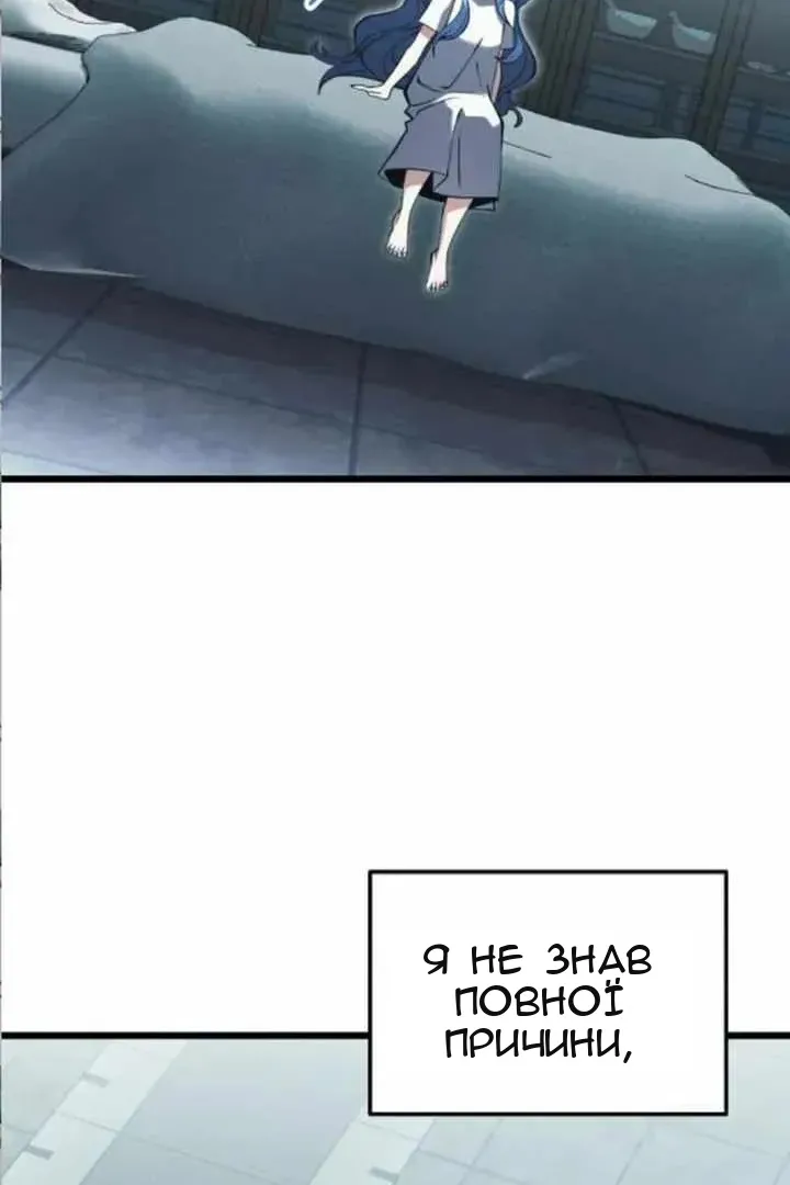 Сторінка 30