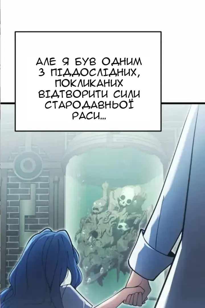 Сторінка 32
