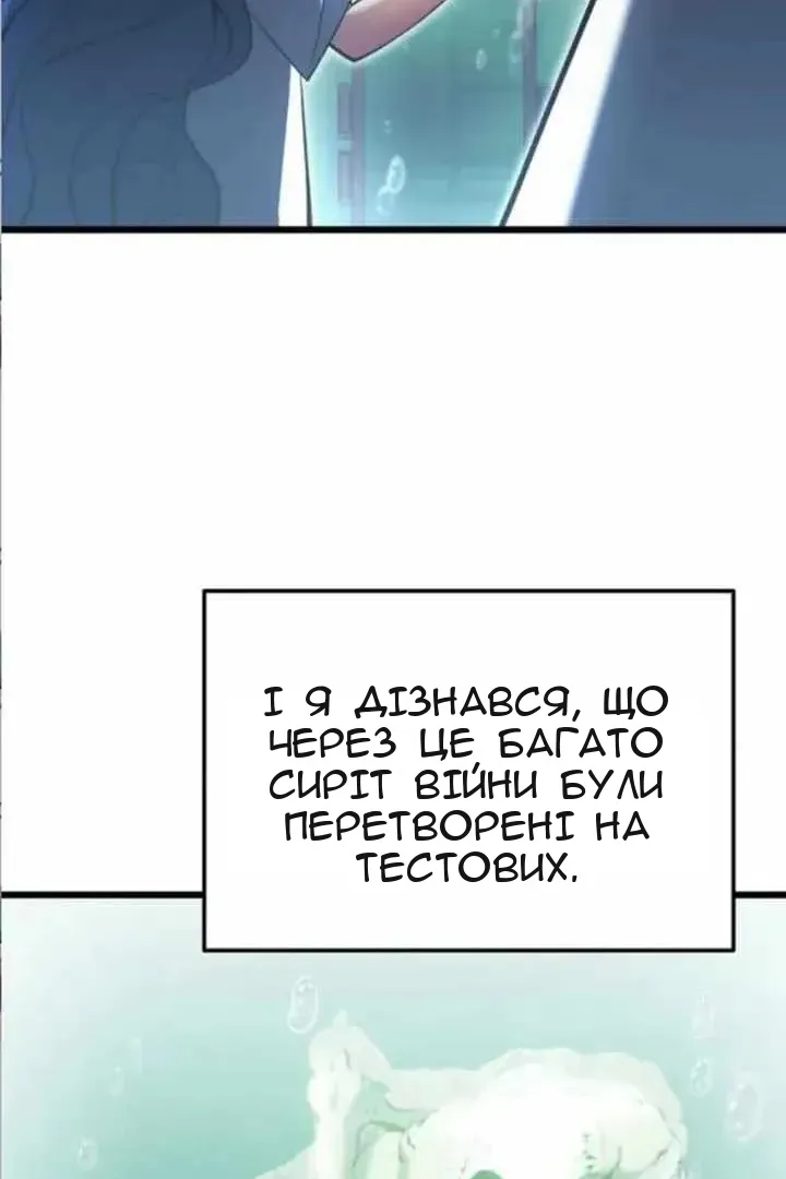 Сторінка 33