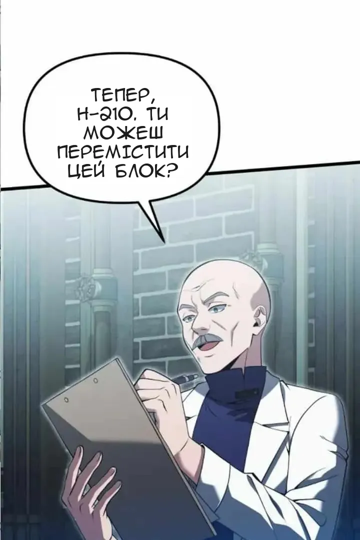 Сторінка 35