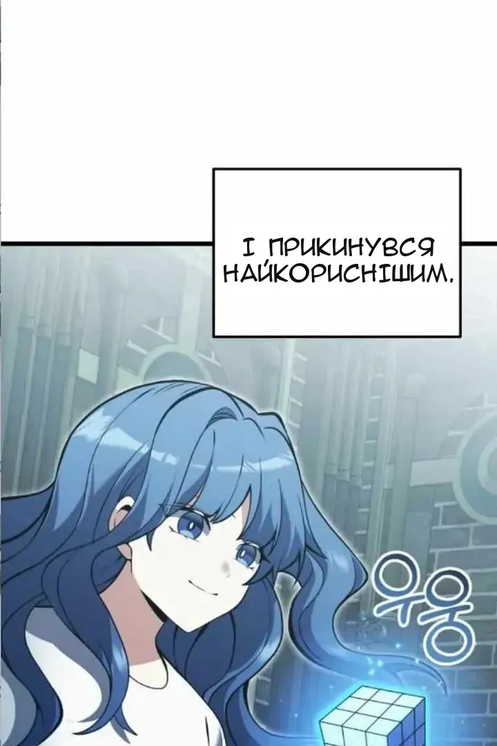 Сторінка 37