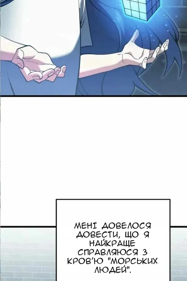 Сторінка 38