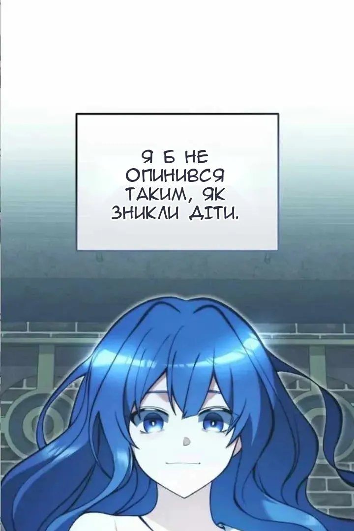 Сторінка 41