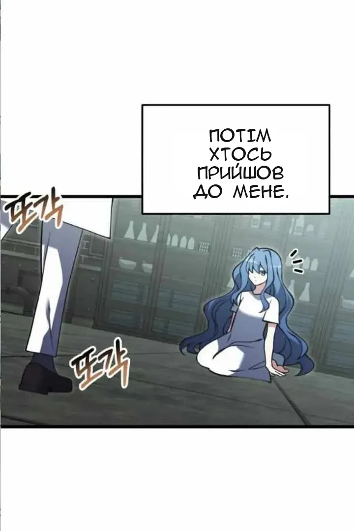 Сторінка 43