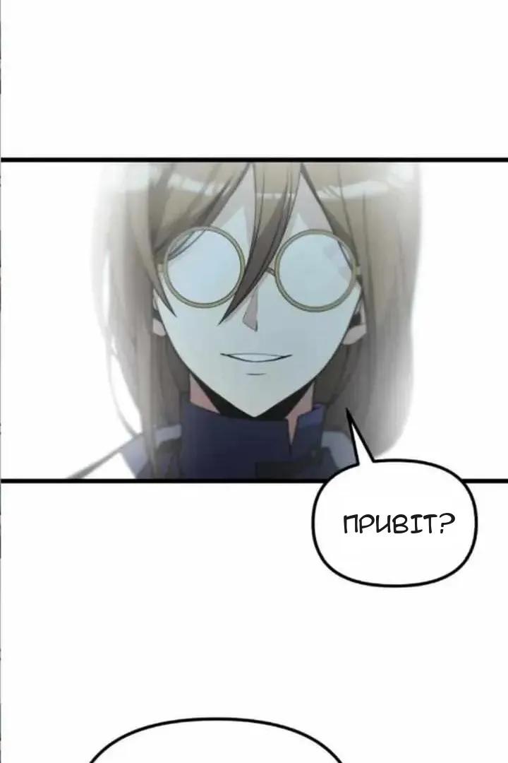 Сторінка 44