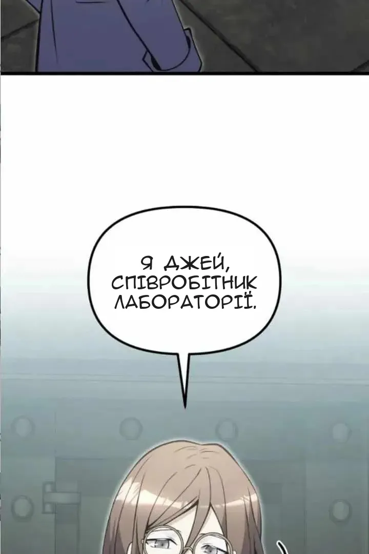 Сторінка 46