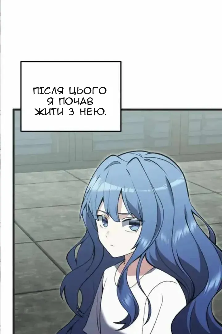 Сторінка 48