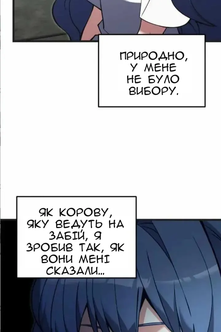 Сторінка 49
