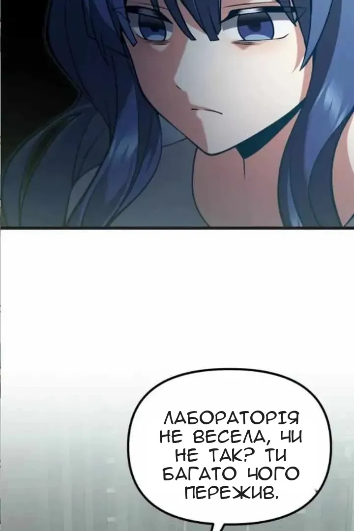 Сторінка 50