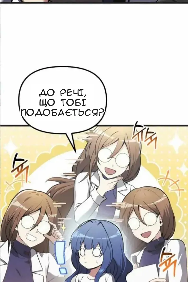 Сторінка 52