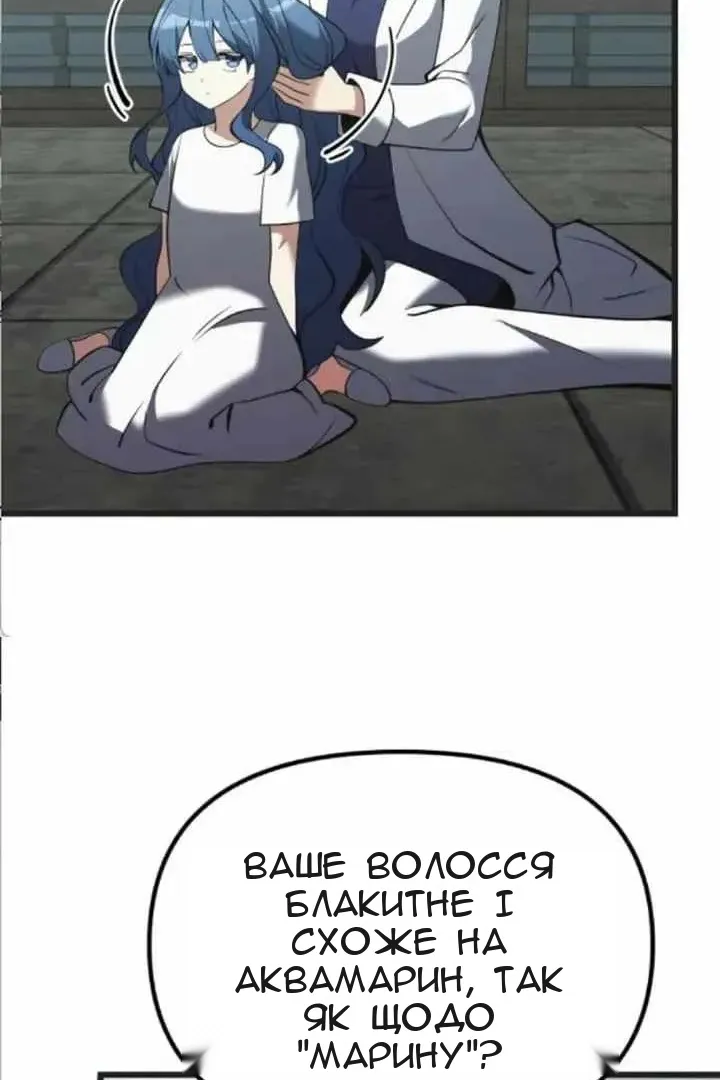 Сторінка 55