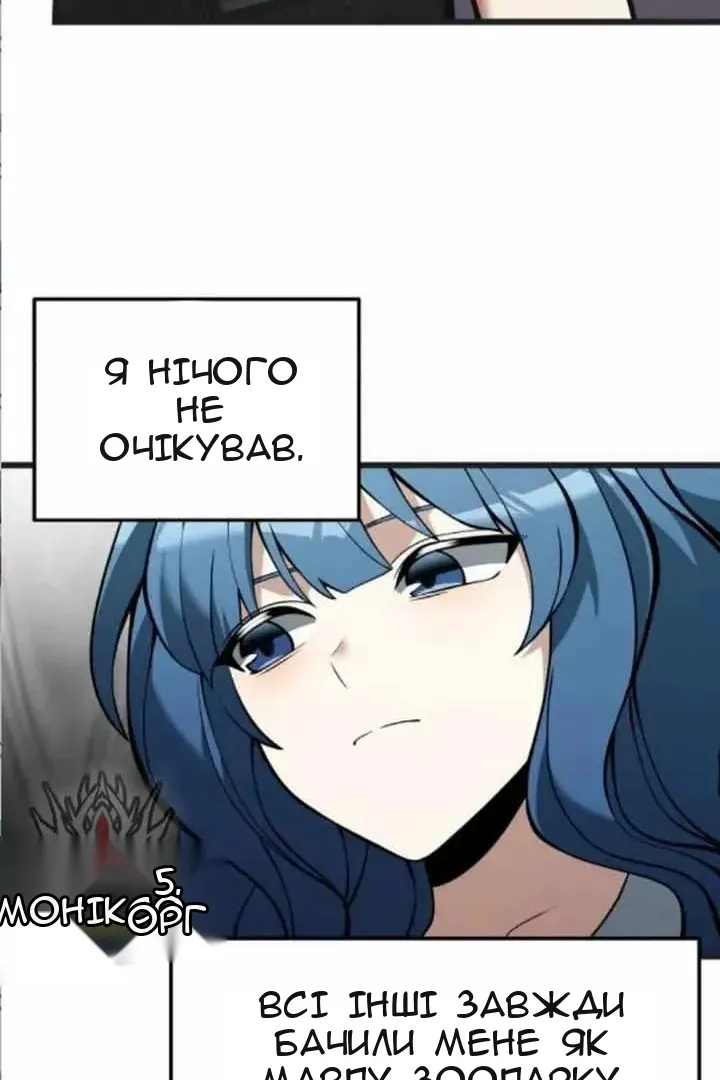 Сторінка 57