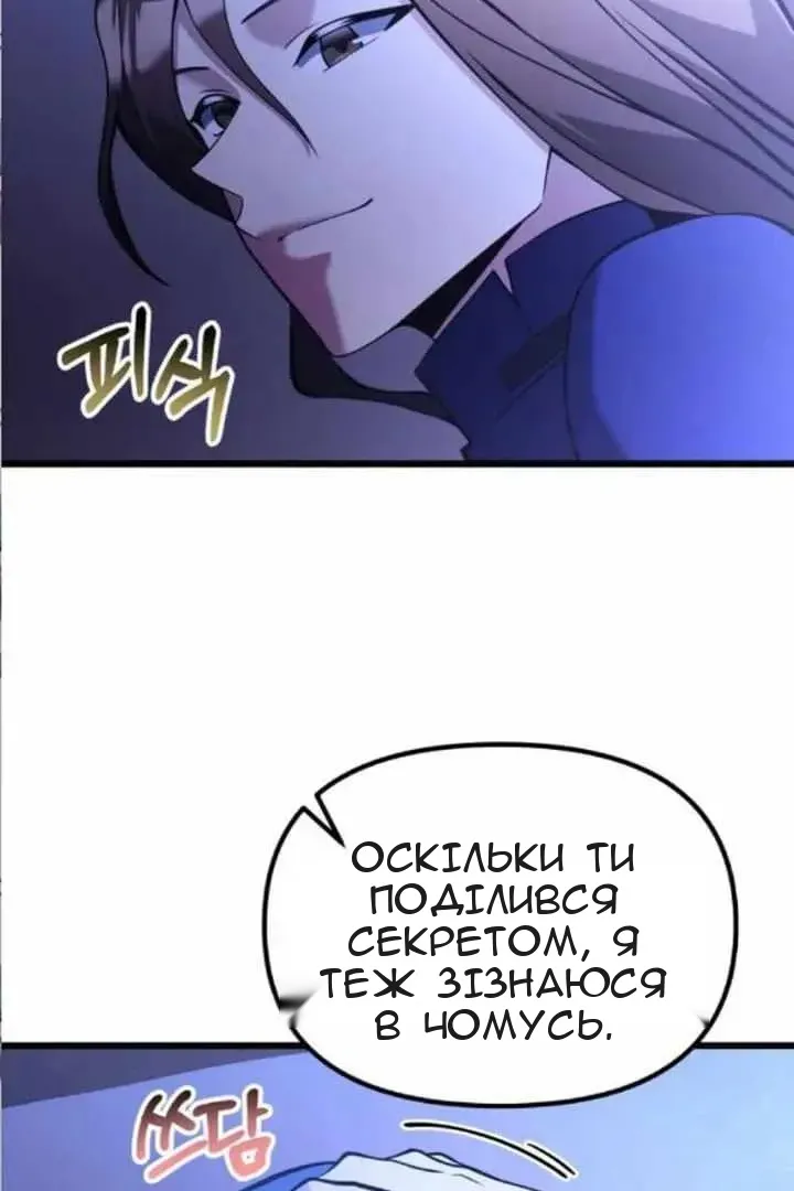 Сторінка 69