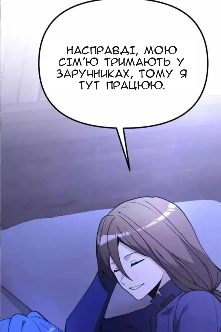 Сторінка 71