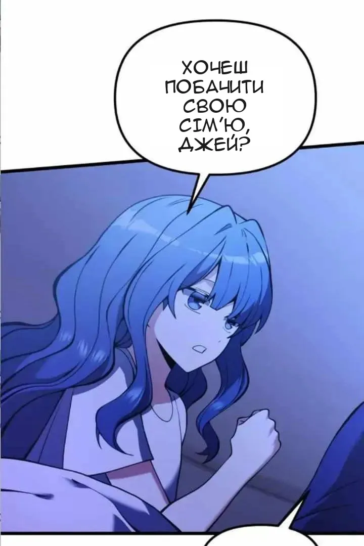 Сторінка 73