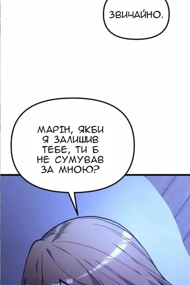 Сторінка 74
