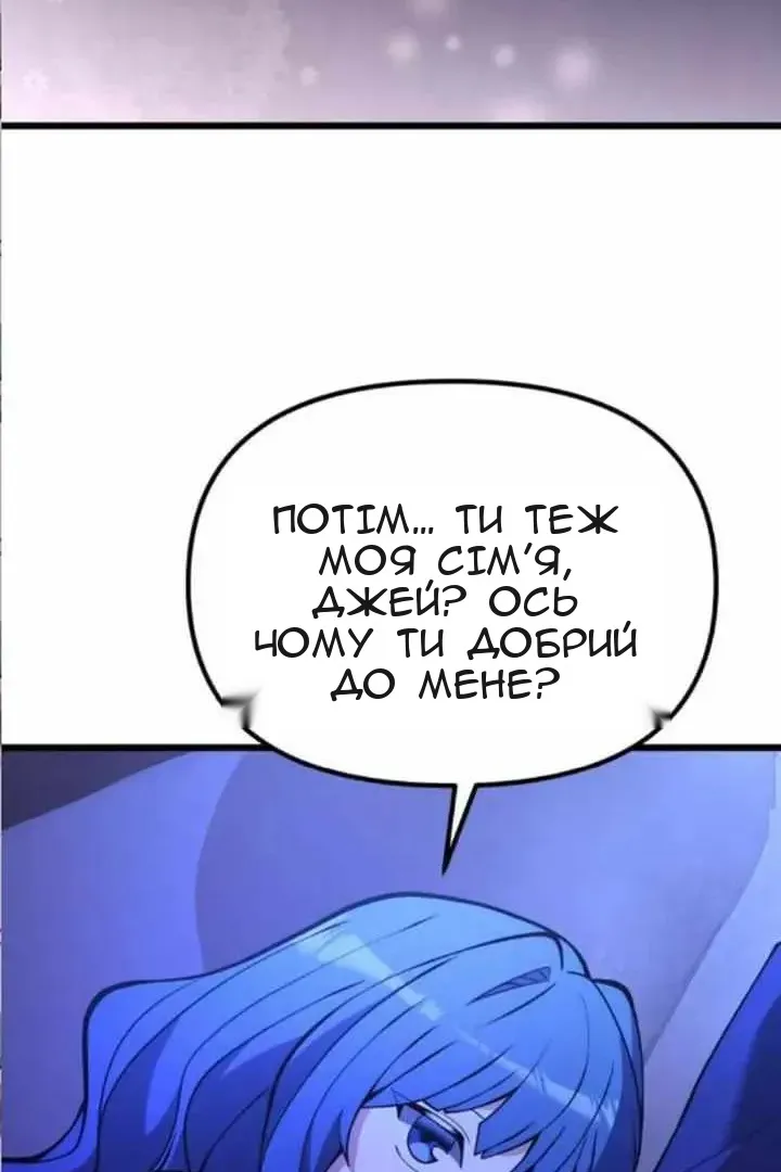 Сторінка 79