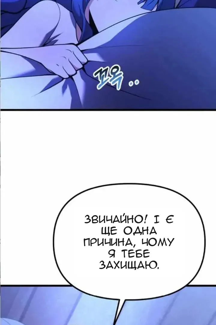 Сторінка 80