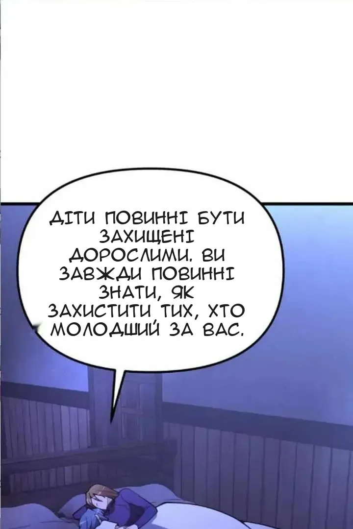 Сторінка 84