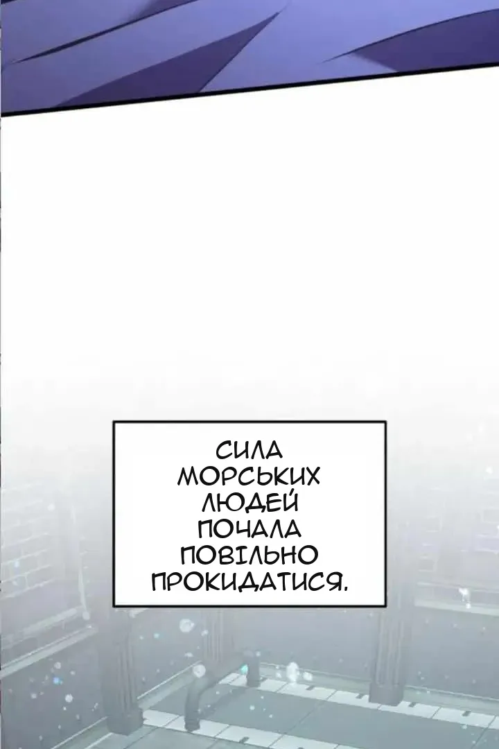 Сторінка 87