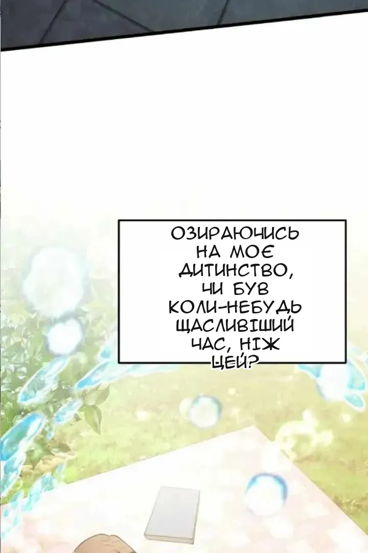 Сторінка 89