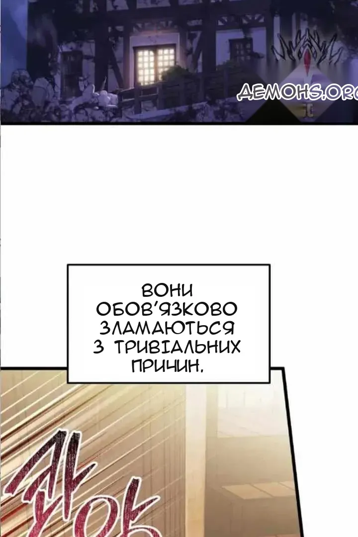 Сторінка 94
