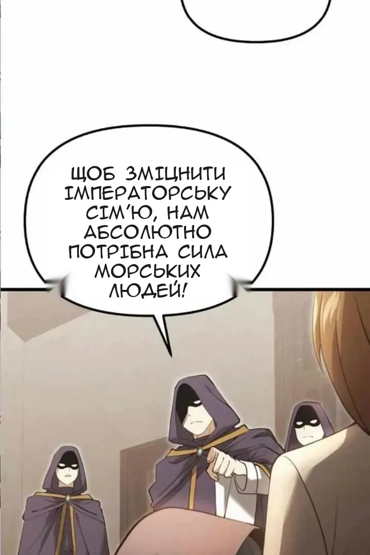 Сторінка 97