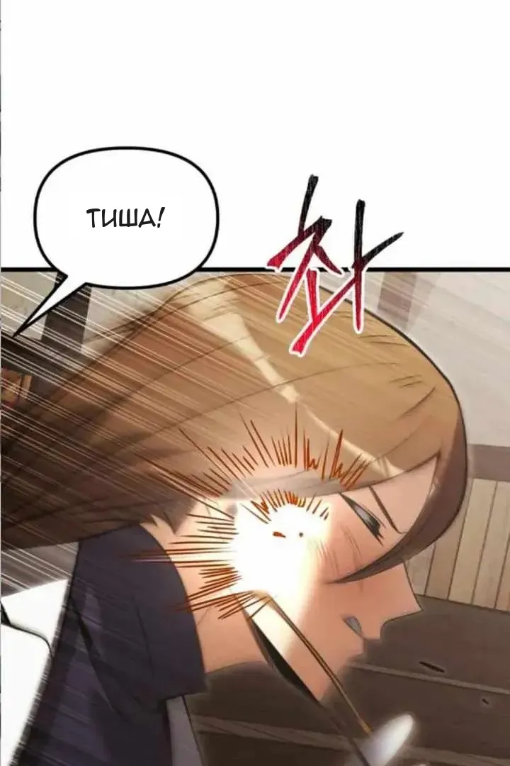 Сторінка 105