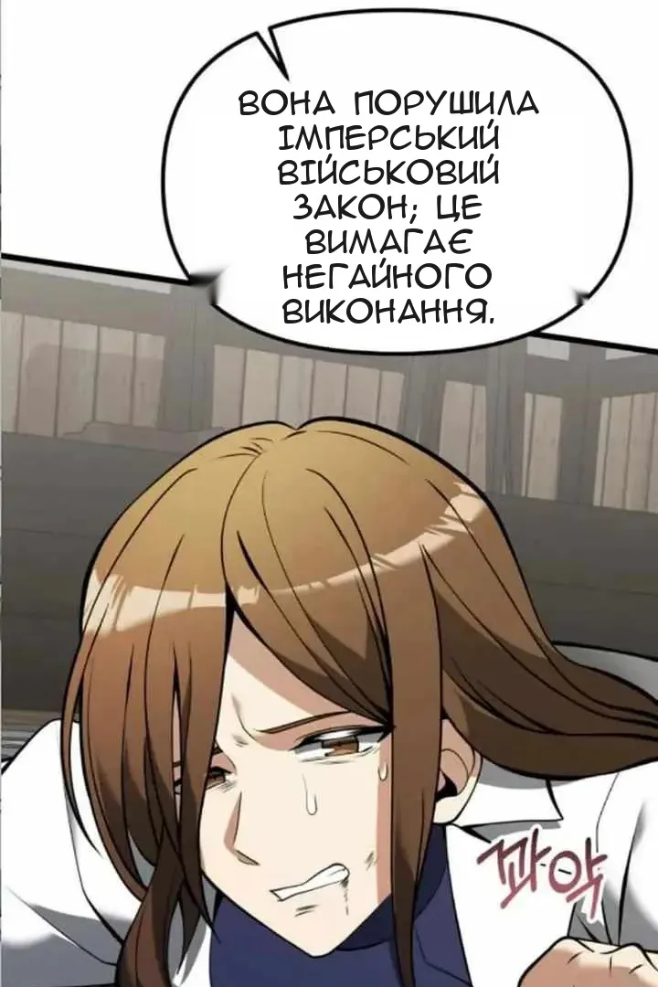 Сторінка 108