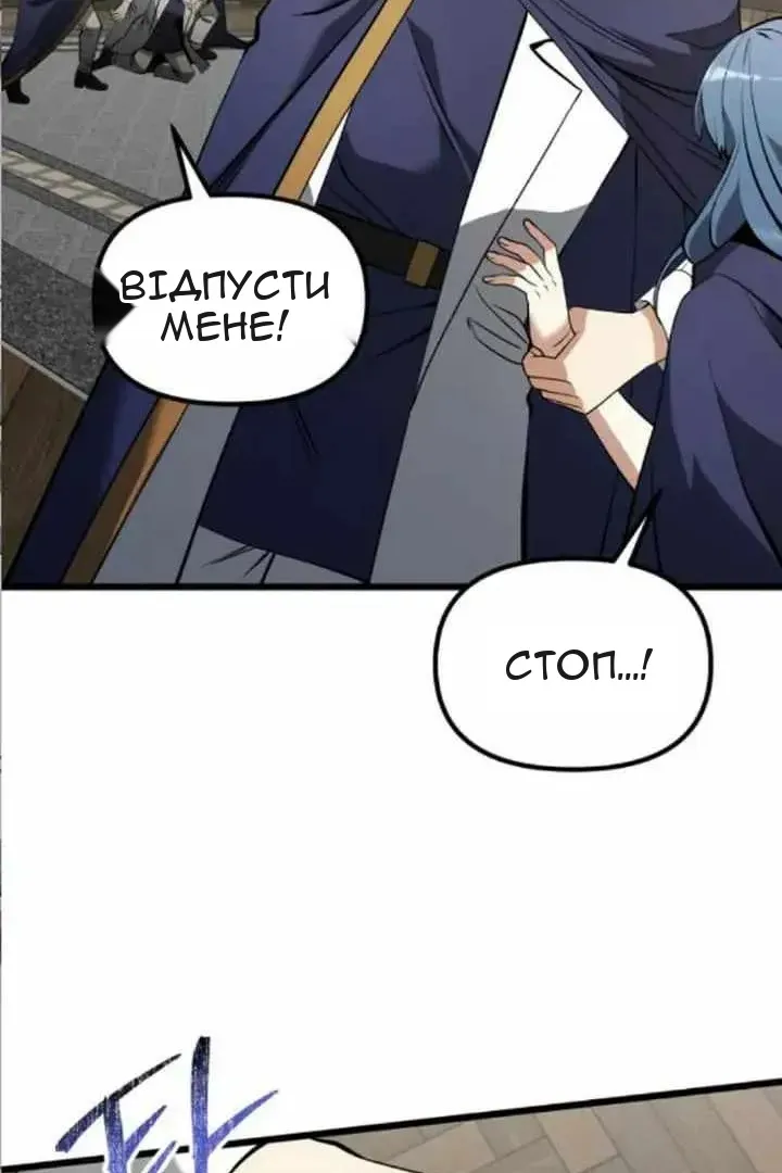 Сторінка 110