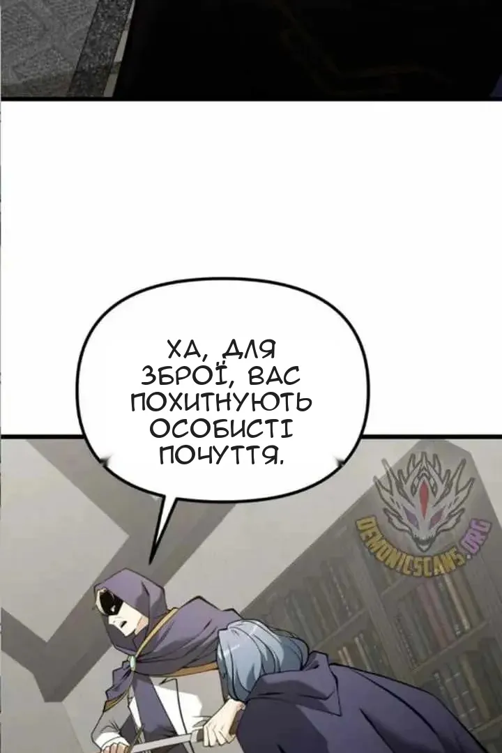Сторінка 113