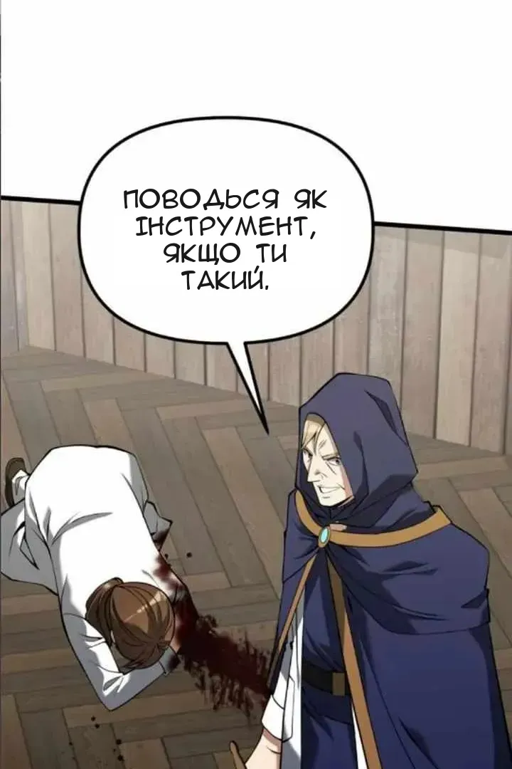 Сторінка 118