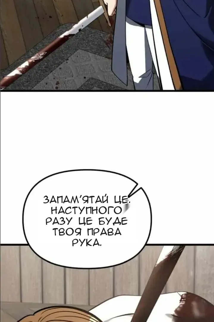 Сторінка 119