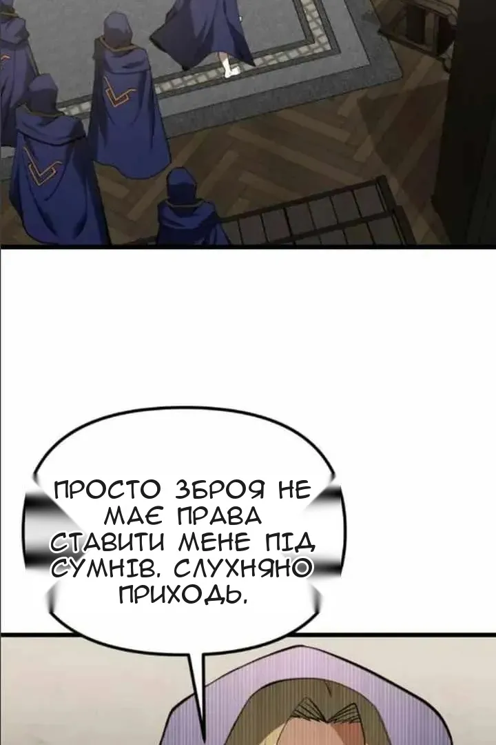 Сторінка 123