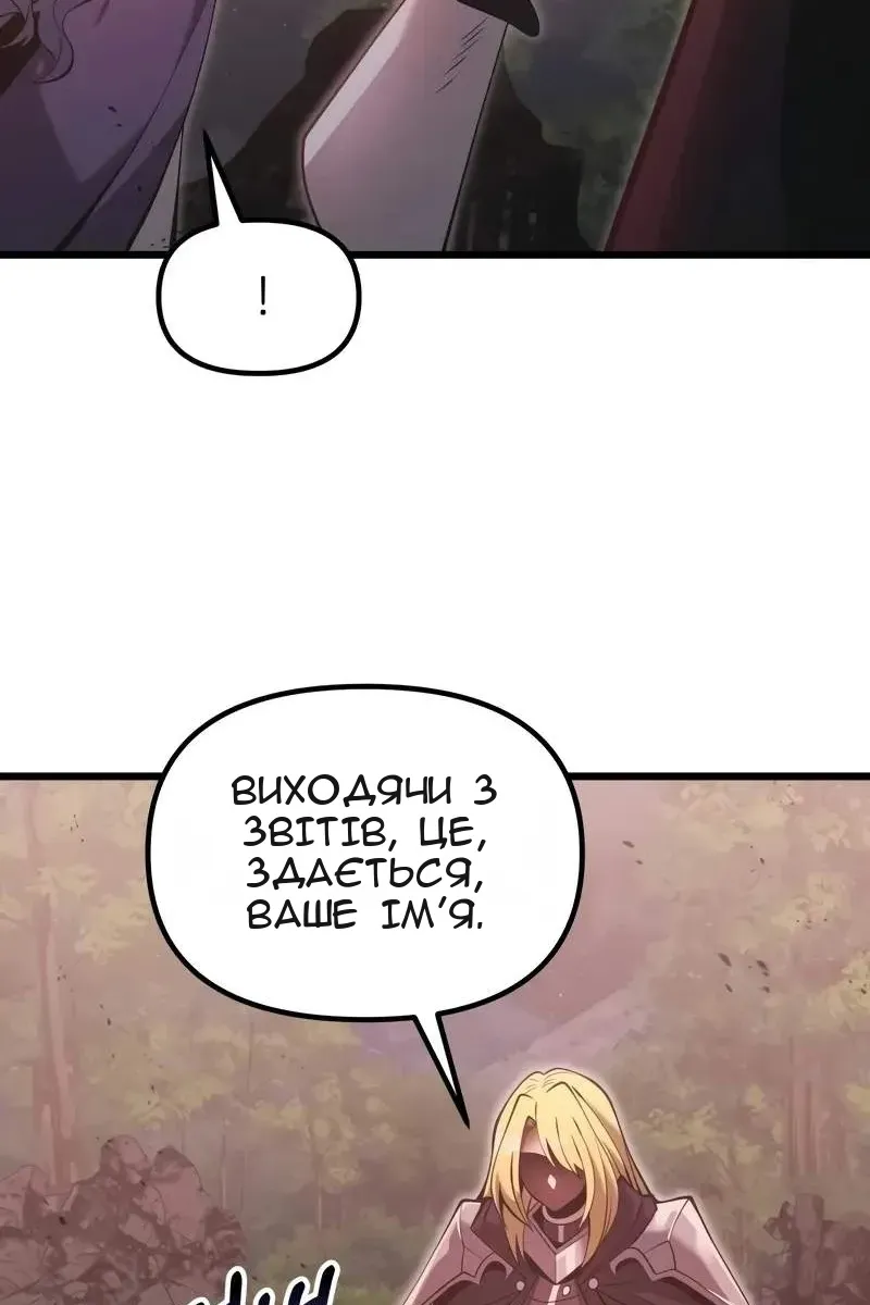 Сторінка 8