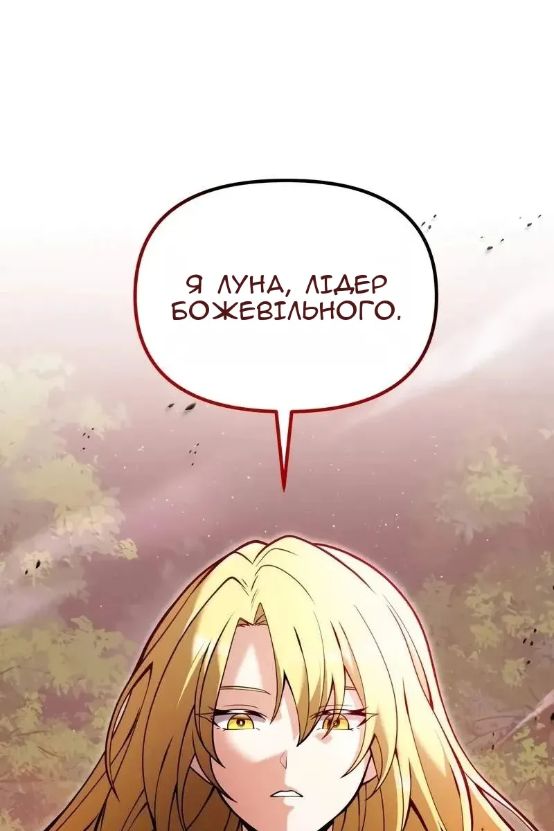 Сторінка 10