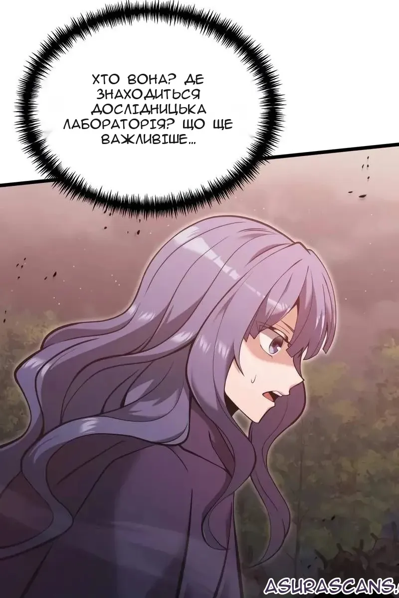 Сторінка 12