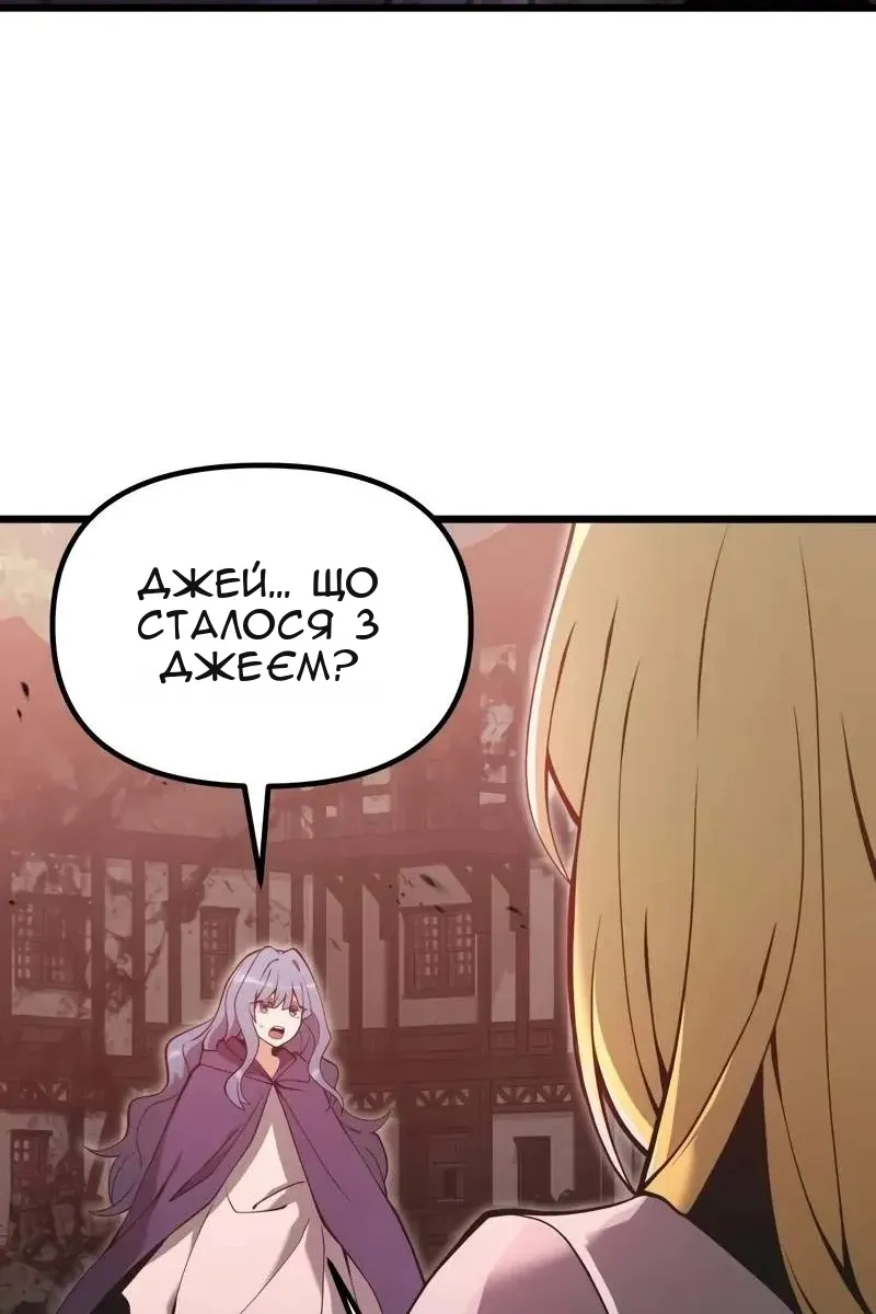 Сторінка 13