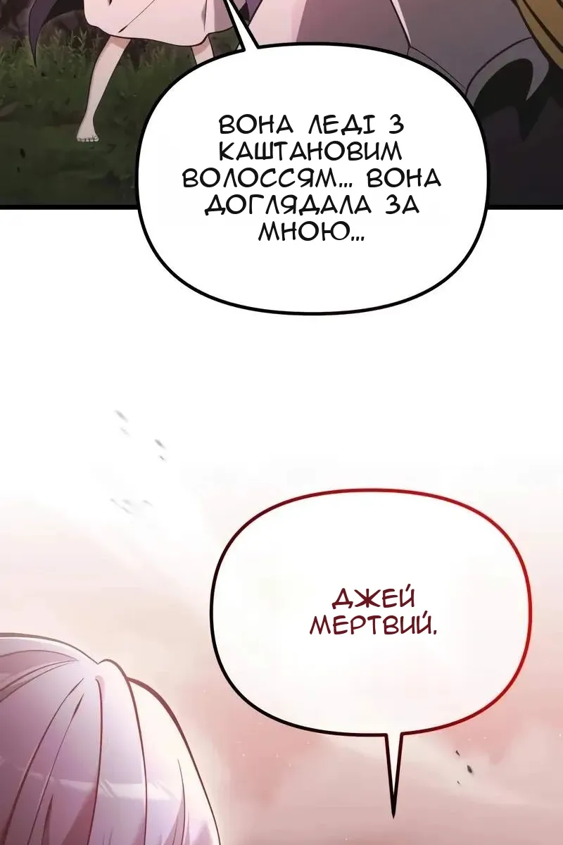 Сторінка 14