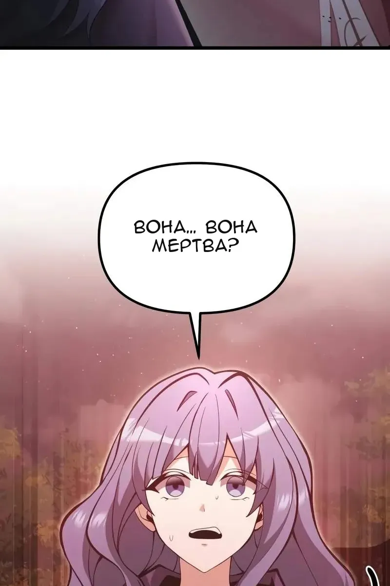 Сторінка 16