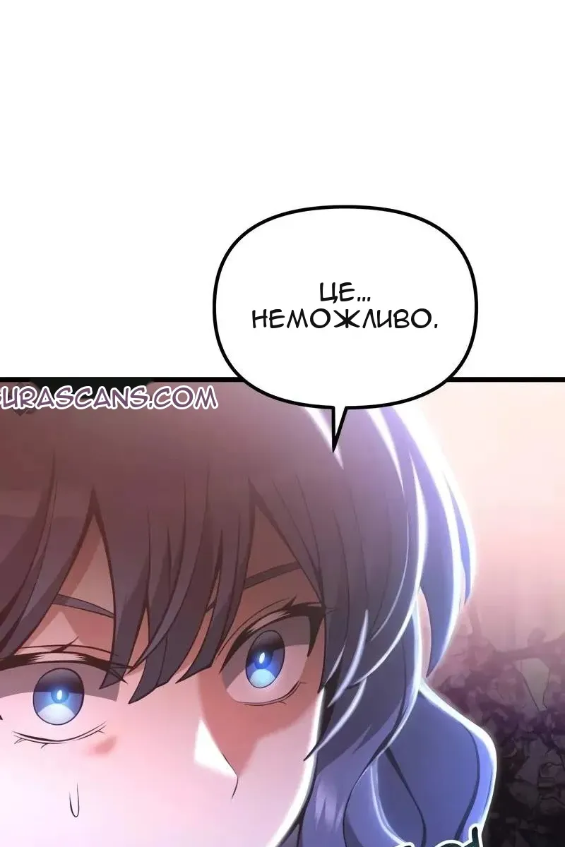 Сторінка 23
