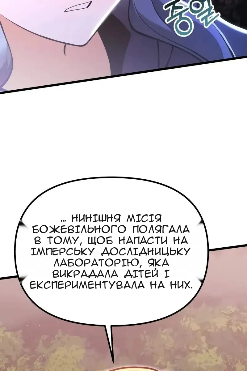 Сторінка 24