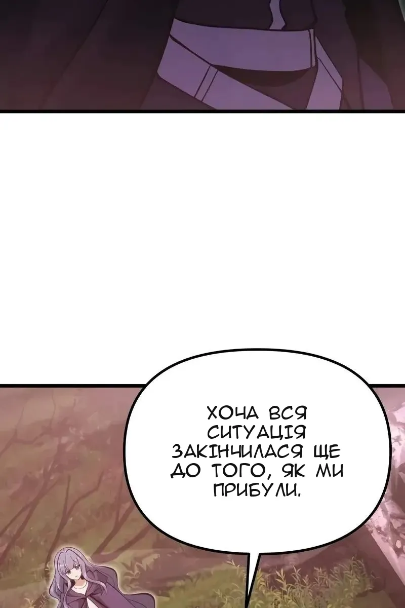 Сторінка 26