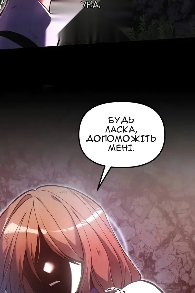 Сторінка 31