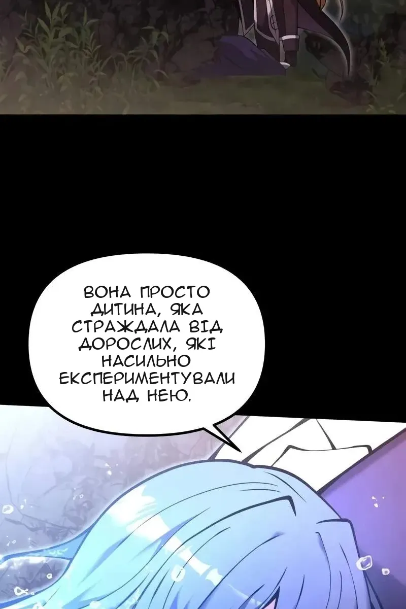 Сторінка 38